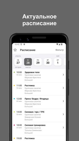 Скриншот 2/6