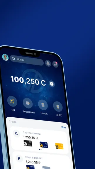 Скриншот 2/6