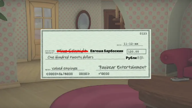 Скриншот 1/5