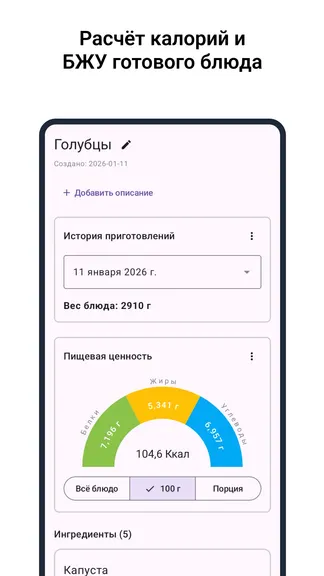 Скриншот 1/4