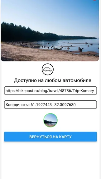 Скриншот 1/4