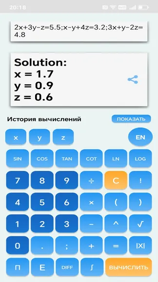 Скриншот 1/4