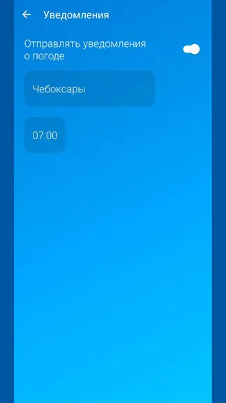 Скриншот 4/5