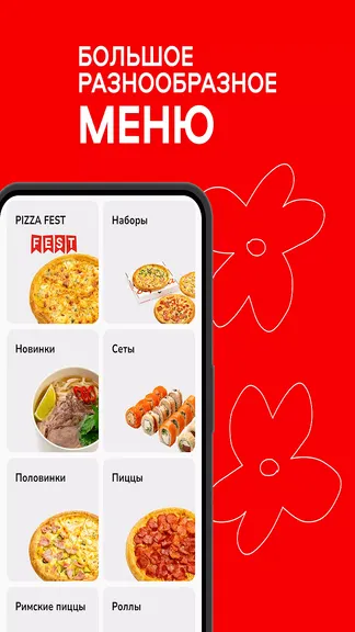 Скриншот 3/5