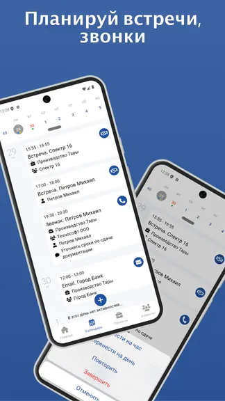 Скриншот 2/5