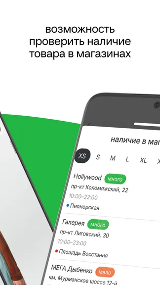 Скриншот 5/7
