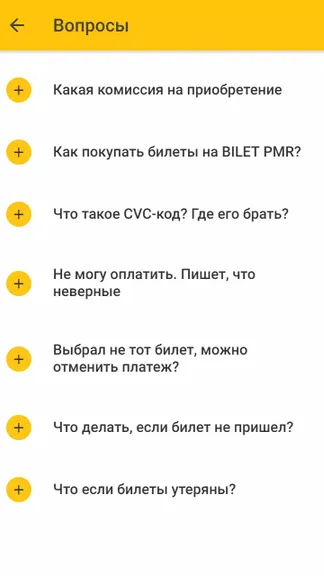 Скриншот 8/8