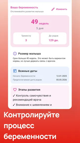 Скриншот 3/5