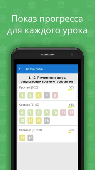 Скриншот 5/7