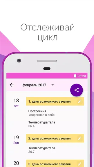 Скриншот 6/8