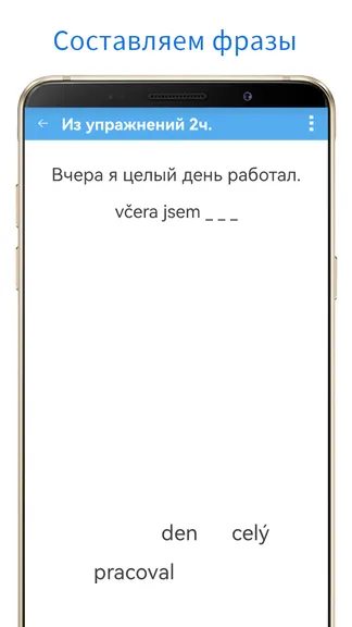 Скриншот 4/5