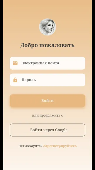 Скриншот 3/3