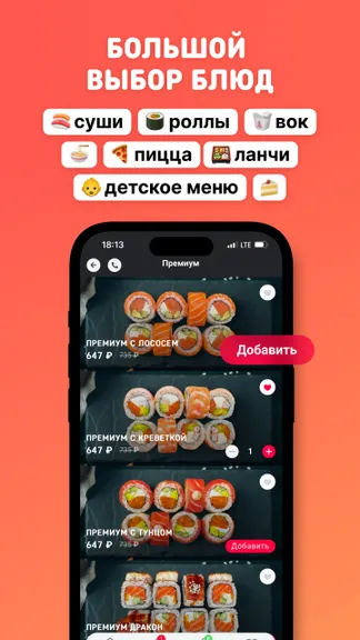 Скриншот 6/8