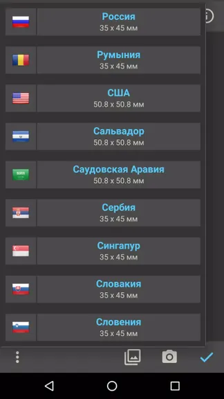 Скриншот 4/5