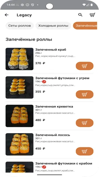 Скриншот 4/5