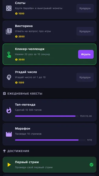 Скриншот 2/3