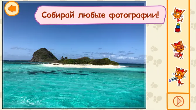 Скриншот 2/5