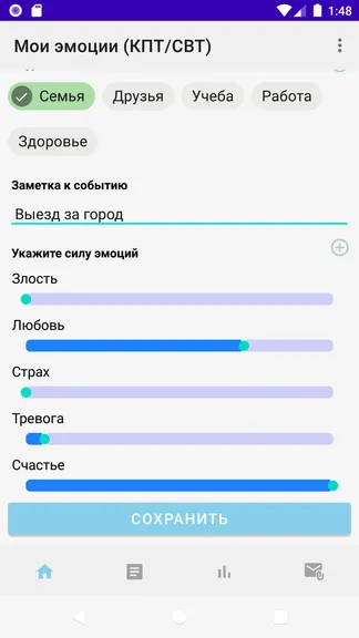 Скриншот 3/6