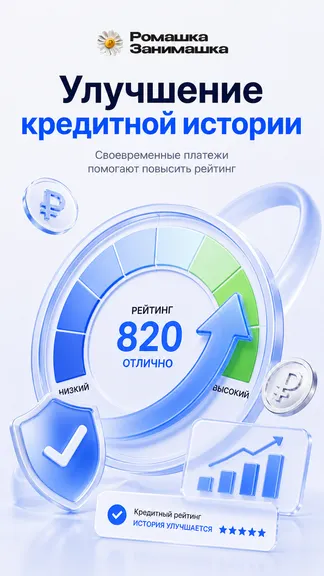 Скриншот 7/8