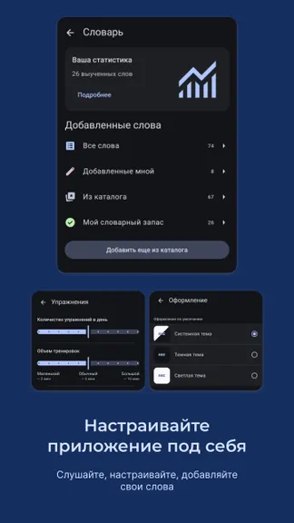 Скриншот 6/6