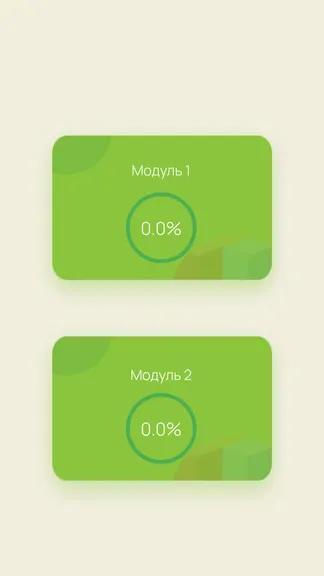 Скриншот 5/9