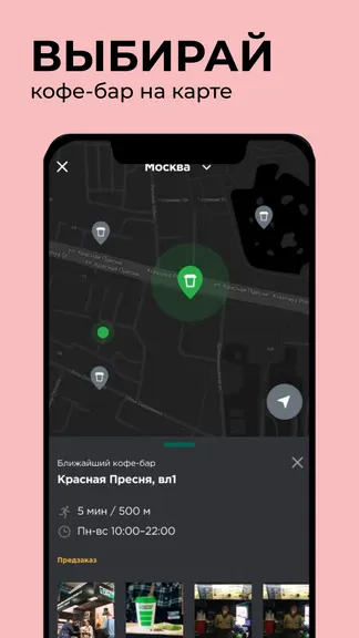 Скриншот 1/4