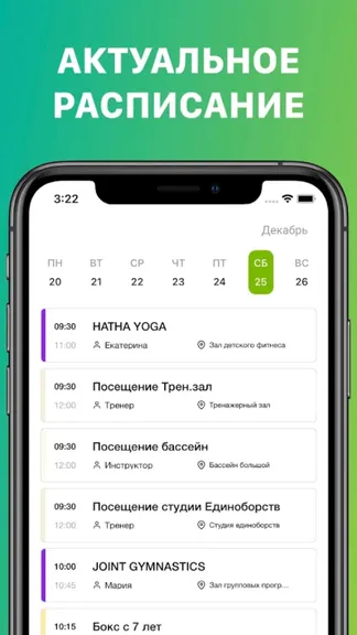 Скриншот 3/3