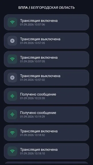 Скриншот 4/4