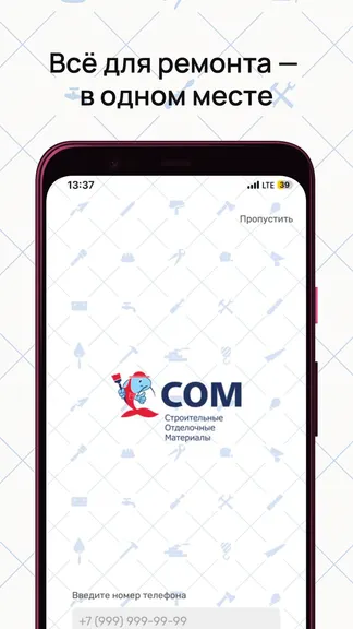 Скриншот 1/4