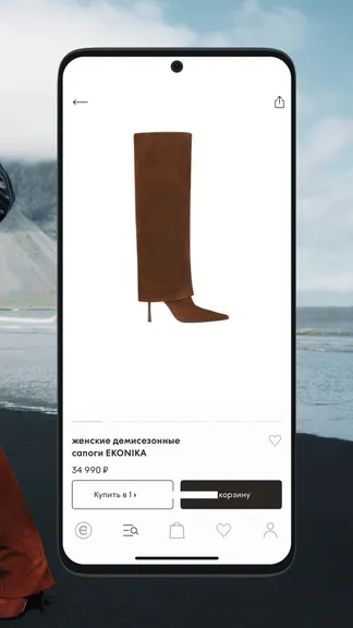 Скриншот 2/6