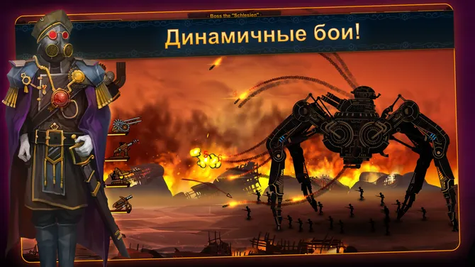 Скриншот 1/8