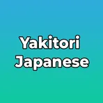 Yakitori Japanese логотип