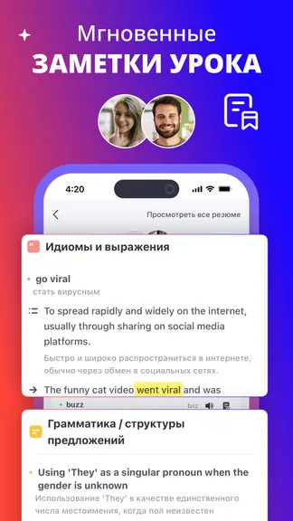 Скриншот 4/7