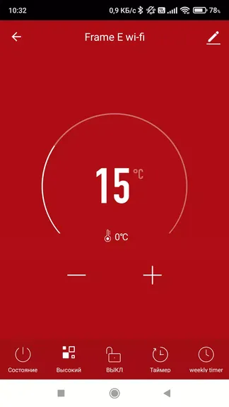 Скриншот 5/5