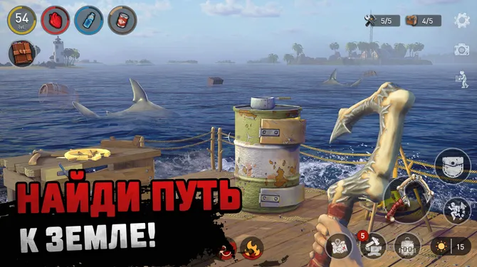 Скриншот 4/6