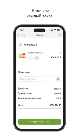 Скриншот 4/5