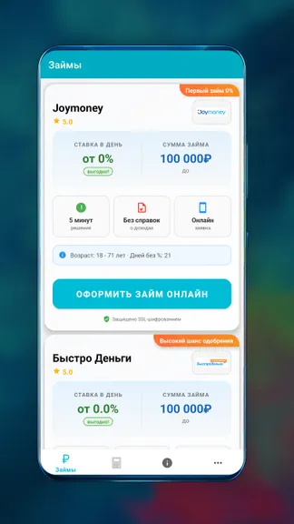 Скриншот 2/4