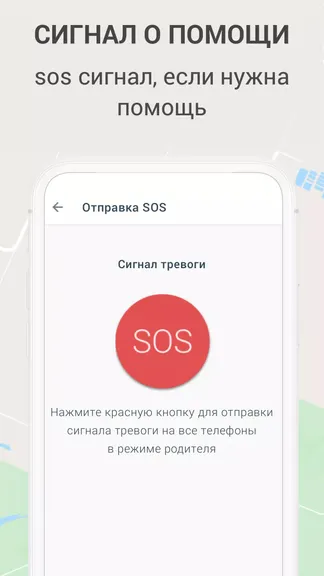 Скриншот 7/7