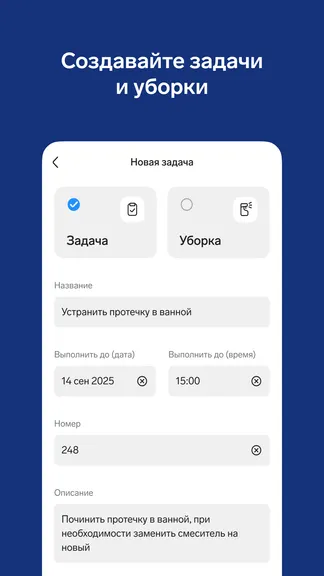 Скриншот 6/6