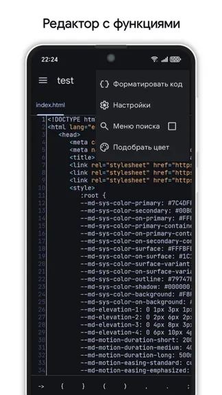 Скриншот 3/9