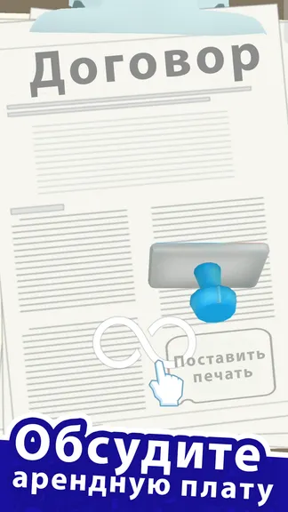 Скриншот 5/5