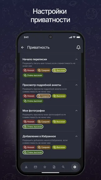 Скриншот 6/6