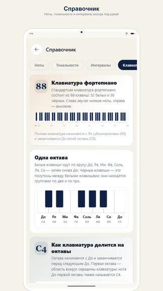 Скриншот 7/7