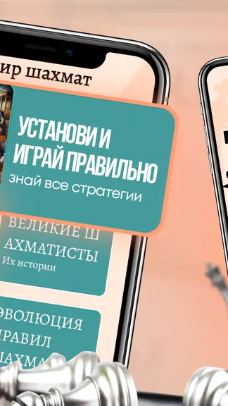 Скриншот 2/4