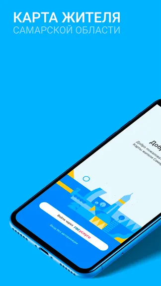 Скриншот 1/5