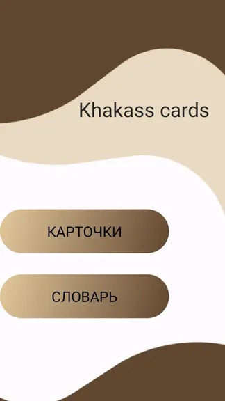 Скриншот 1/3