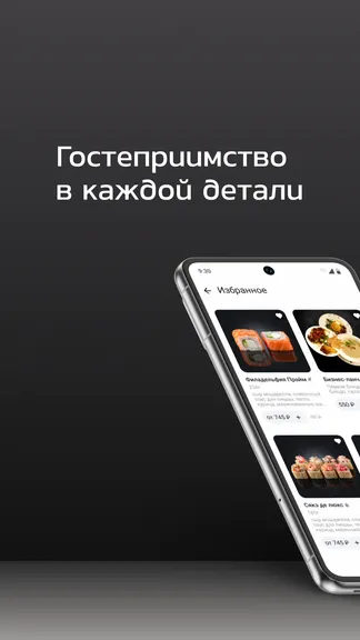 Скриншот 3/5