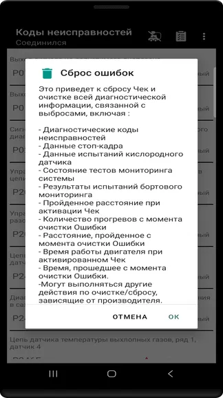 Скриншот 3/5