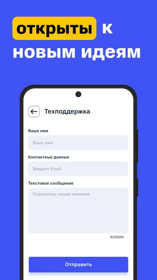 Скриншот 6/6