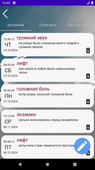 Скриншот 2/9